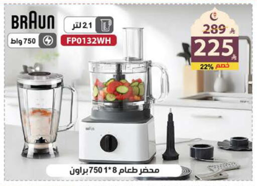 available at Alhadaya Center in KSA, Saudi Arabia, Saudi - Jeddah