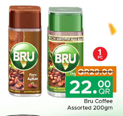 available at Family Food Centre in Qatar - Al Rayyan