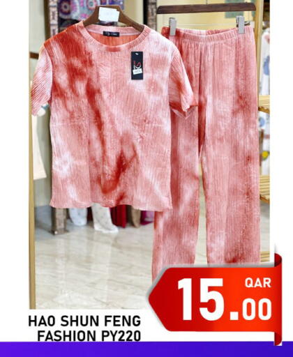 available at باشن هايبر ماركت in قطر - الشمال