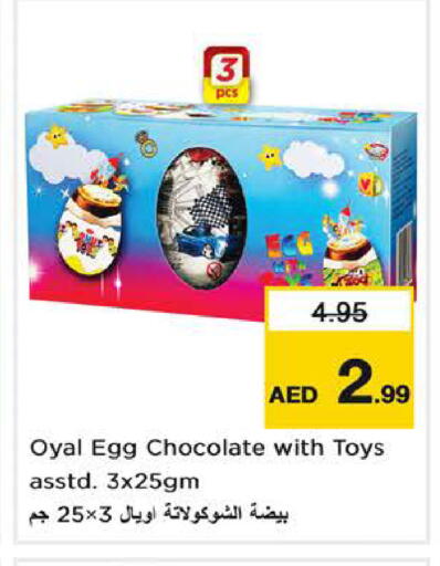 available at Nesto Hypermarket in UAE - Ras al Khaimah