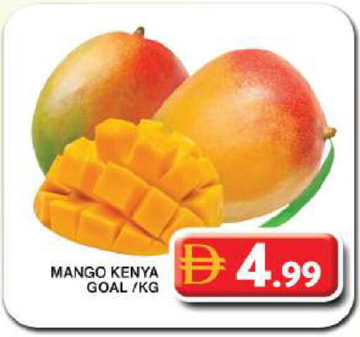 Mango from Kenya available at Grand Hyper Market in UAE - Dubai
