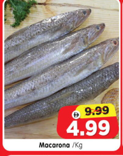 available at هايبر ماركت المدينة in الإمارات العربية المتحدة , الامارات - أبو ظبي