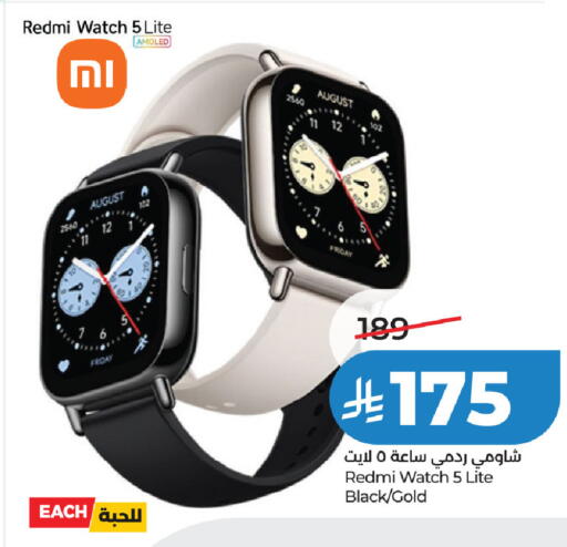 available at LULU Hypermarket in KSA, Saudi Arabia, Saudi - Hail