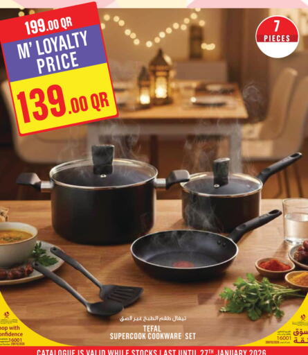 available at Monoprix in Qatar - Al Rayyan