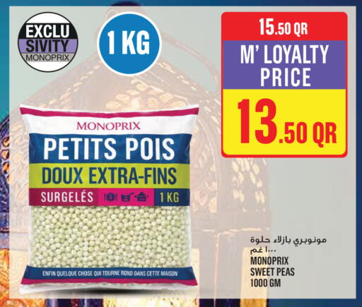 Peas available at Monoprix in Qatar - Al Shamal