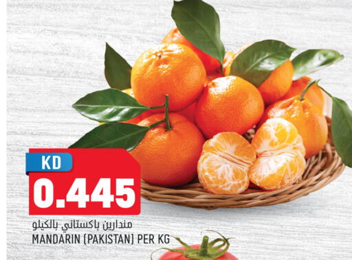 Mandarin available at Oncost in Kuwait - Kuwait City