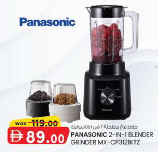 available at ك. الم. للتجارة in الإمارات العربية المتحدة , الامارات - ٱلْفُجَيْرَة‎