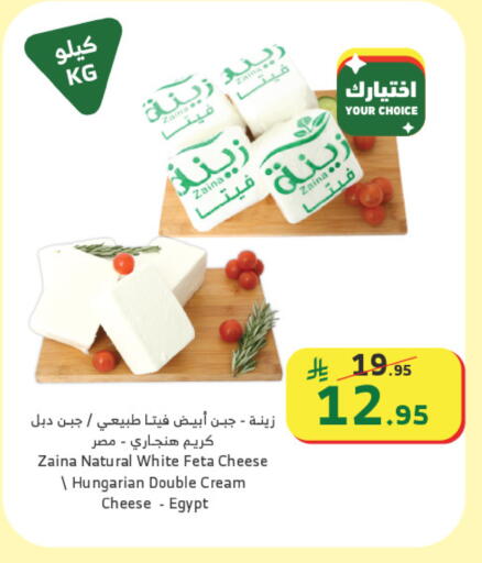 available at الراية in مملكة العربية السعودية, السعودية, سعودية - خميس مشيط