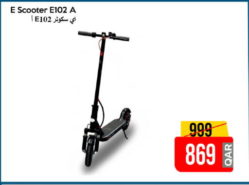 available at آي كونكت in قطر - الضعاين