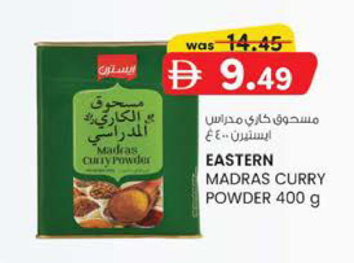 available at Safa Hyper in UAE - Al Ain
