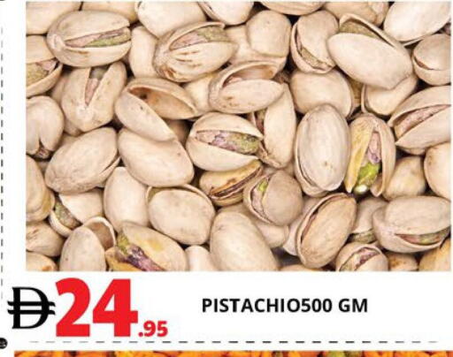 available at اكسبرس المدينة هايبرماركت in الإمارات العربية المتحدة , الامارات - أبو ظبي