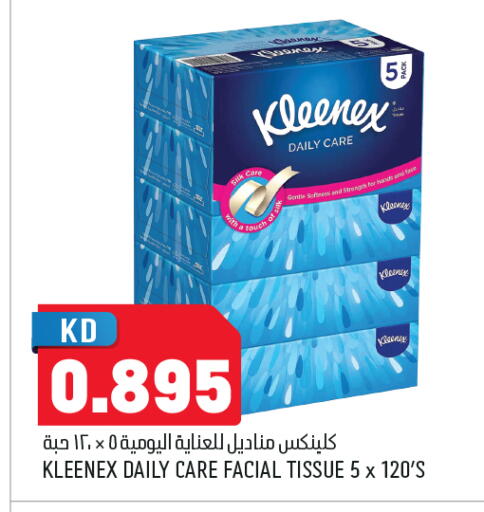 available at Oncost in Kuwait - Jahra Governorate