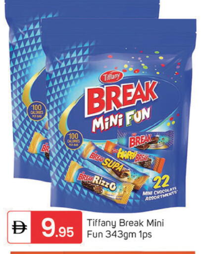 available at سوق طلال in الإمارات العربية المتحدة , الامارات - دبي