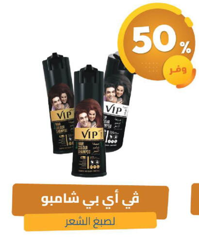 available at صيدلية المتحدة in مملكة العربية السعودية, السعودية, سعودية - الخبر‎