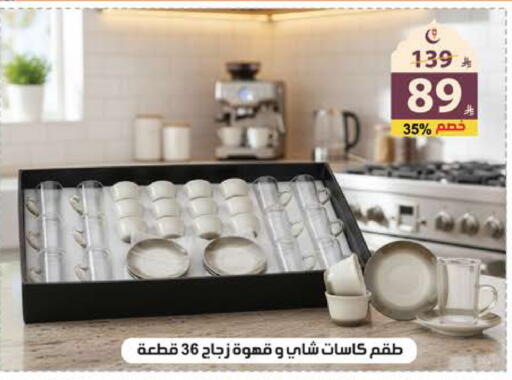 available at الهدايا سنتر in مملكة العربية السعودية, السعودية, سعودية - جدة