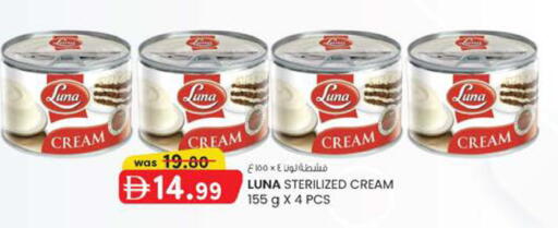 available at Safa Hyper in UAE - Al Ain