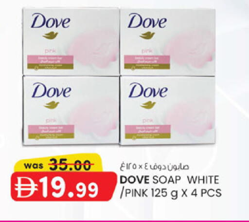 available at K M Trading  in UAE - Sharjah / Ajman