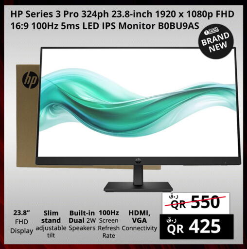 available at Prestige Computers in Qatar - Al Rayyan