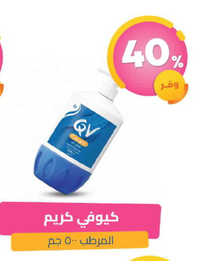 available at United Pharmacies in KSA, Saudi Arabia, Saudi - Jubail