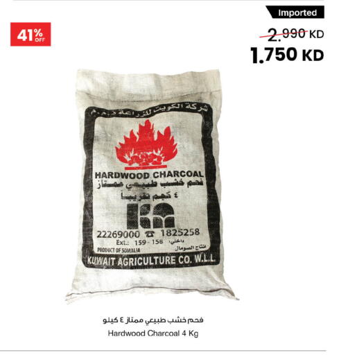 available at The Sultan Center in Kuwait - Jahra Governorate