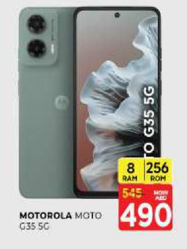 available at Al Madina  in UAE - Sharjah / Ajman