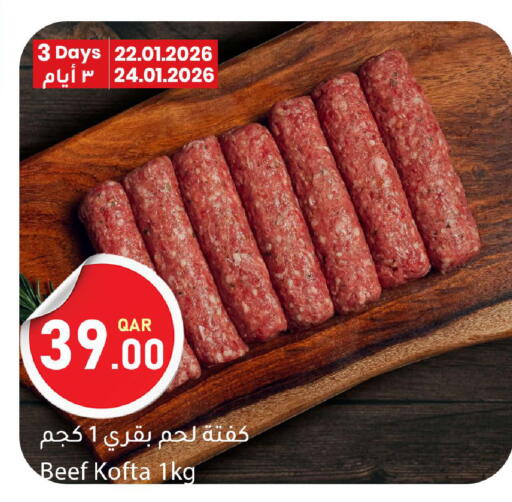 available at دانا ماركت in قطر - الخور