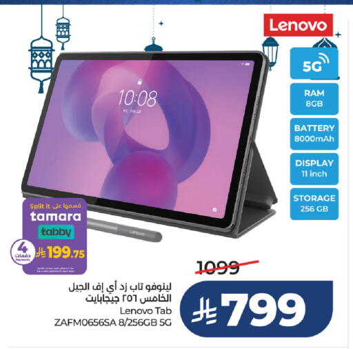 available at لولو هايبرماركت in مملكة العربية السعودية, السعودية, سعودية - سيهات