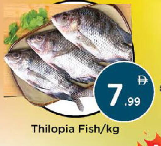 available at AIKO Mall and AIKO Hypermarket in UAE - Al Ain