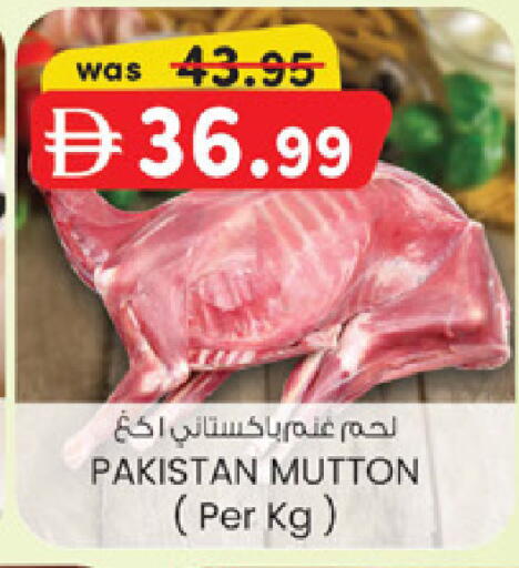 available at K M Trading  in UAE - Sharjah / Ajman