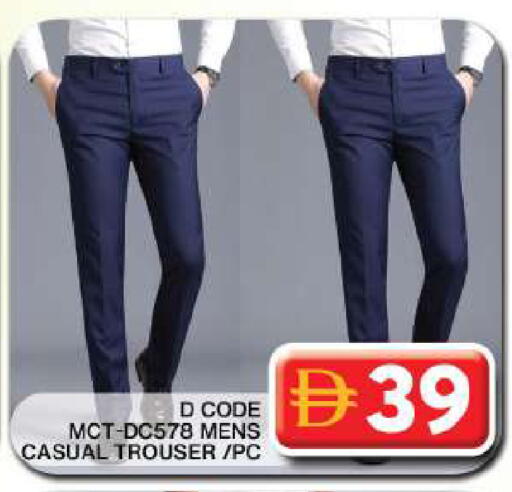 available at Grand Hyper Market in UAE - Dubai