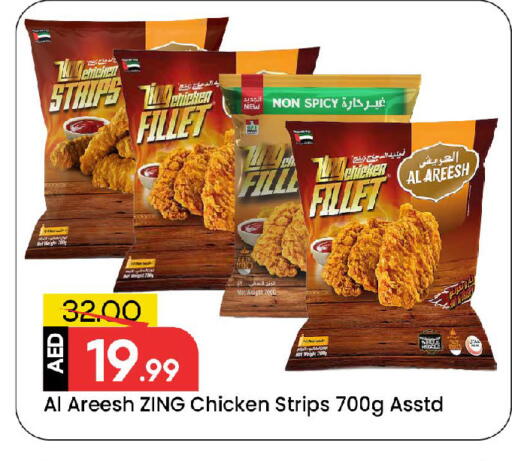 available at مارك & سيف in الإمارات العربية المتحدة , الامارات - الشارقة / عجمان