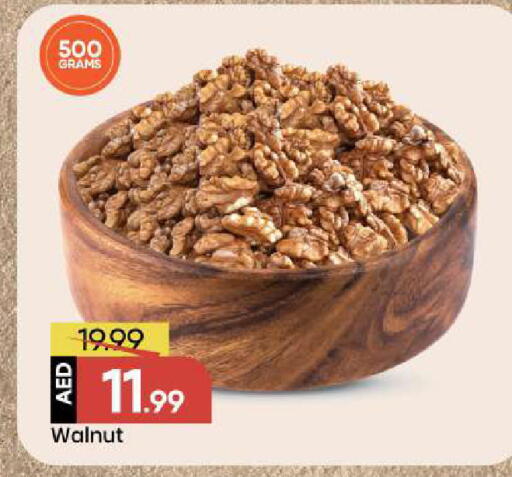 available at Mark & Save in UAE - Sharjah / Ajman