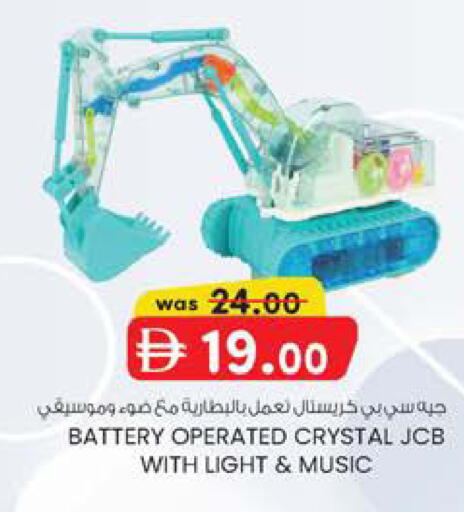 available at Safa Hyper in UAE - Al Ain