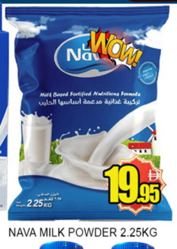 available at Lucky Center in UAE - Sharjah / Ajman