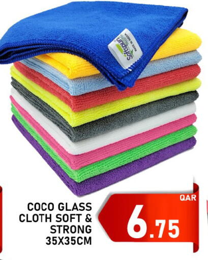 available at باشن هايبر ماركت in قطر - الريان