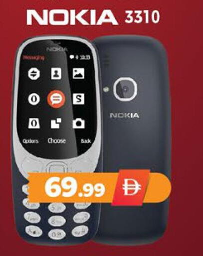 available at EXPRESS AL MADEENA HYPERMARKET LLC in UAE - Abu Dhabi