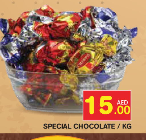 available at Baniyas Spike  in UAE - Fujairah