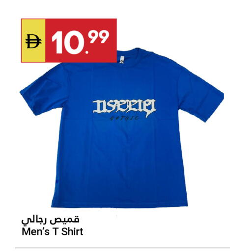 available at جراند الإمارات للتسوق in الإمارات العربية المتحدة , الامارات - أبو ظبي