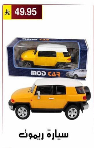 available at Al Hussain Top Up in KSA, Saudi Arabia, Saudi - Riyadh