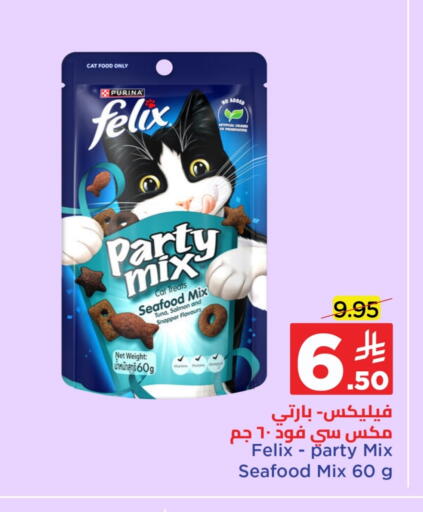 available at Wahj Mart in KSA, Saudi Arabia, Saudi - Jeddah