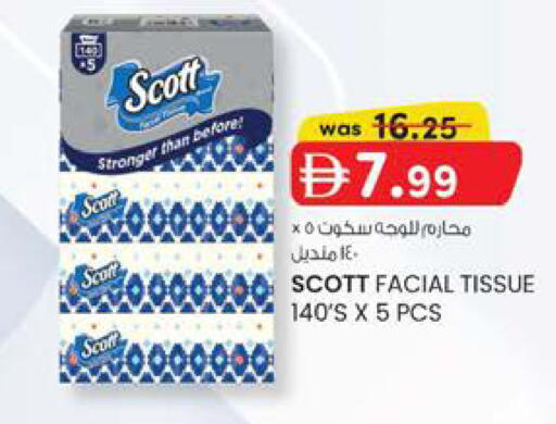 available at K M Trading  in UAE - Fujairah