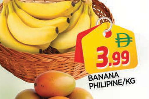 Banana available at المدينة in الإمارات العربية المتحدة , الامارات - الشارقة / عجمان