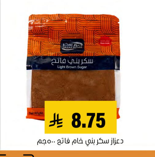 available at العامر للتسوق in مملكة العربية السعودية, السعودية, سعودية - الأحساء‎