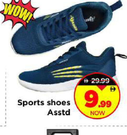 available at مارك & سيف in الإمارات العربية المتحدة , الامارات - الشارقة / عجمان