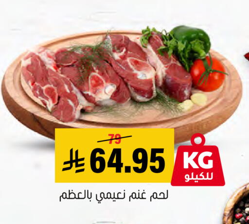 available at العامر للتسوق in مملكة العربية السعودية, السعودية, سعودية - الأحساء‎