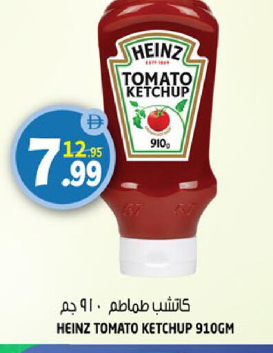 Tomato available at Hashim Hypermarket in UAE - Sharjah / Ajman