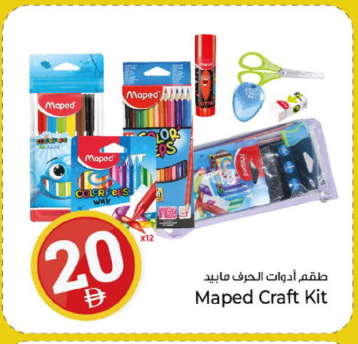 available at Kenz Hypermarket in UAE - Sharjah / Ajman