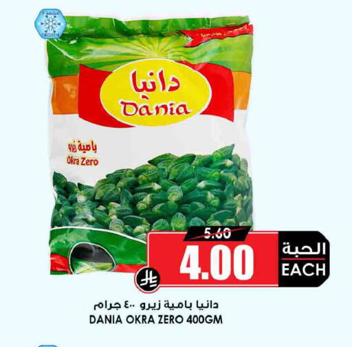 Okra available at أسواق النخبة in مملكة العربية السعودية, السعودية, سعودية - خميس مشيط