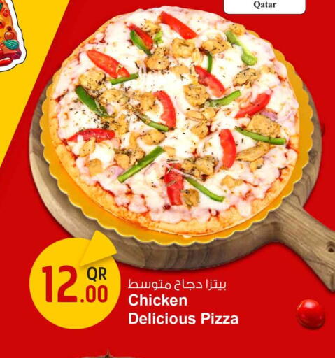 available at Safari Hypermarket in Qatar - Al Rayyan