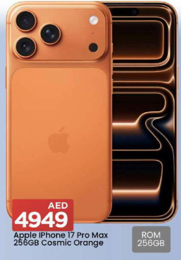 Apple Orange available at Mark & Save in UAE - Dubai